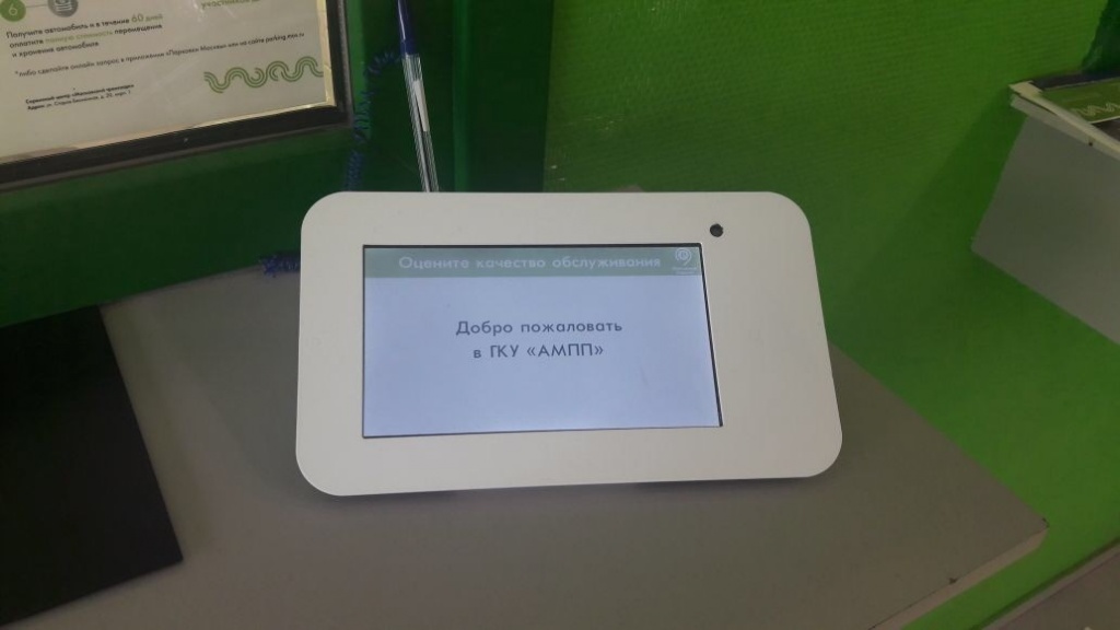 планшеты.jpg планшеты.jpg