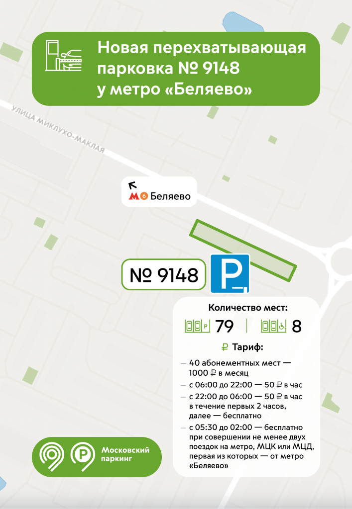 884х1280_новаяV26.png