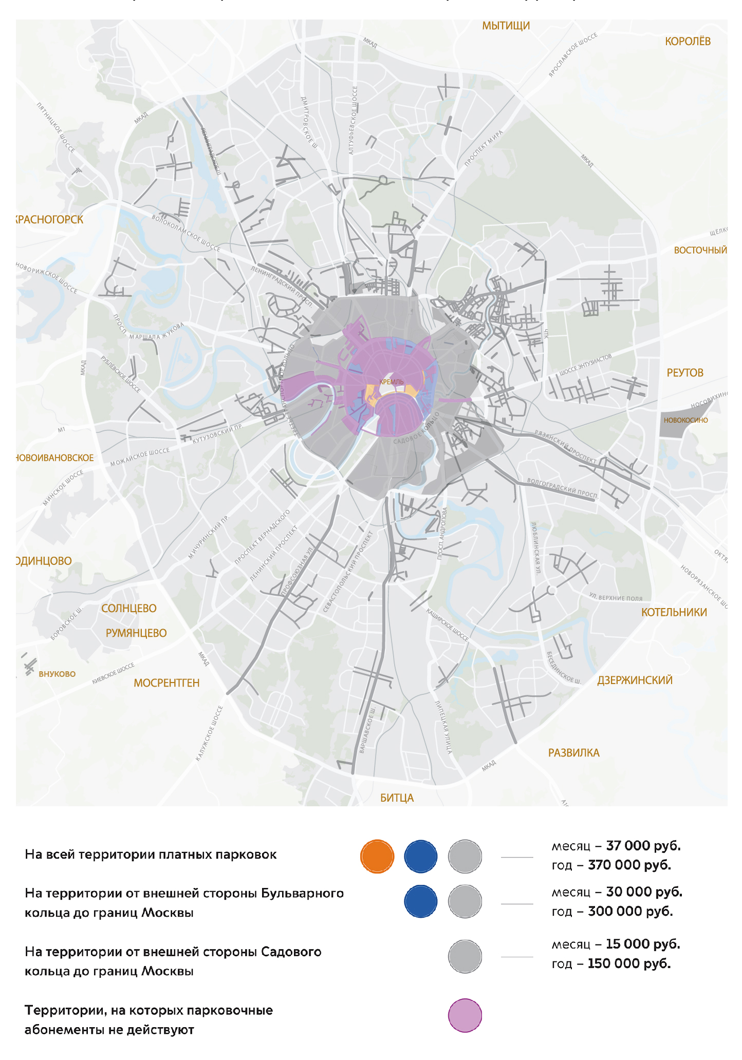 Карта московских парковок