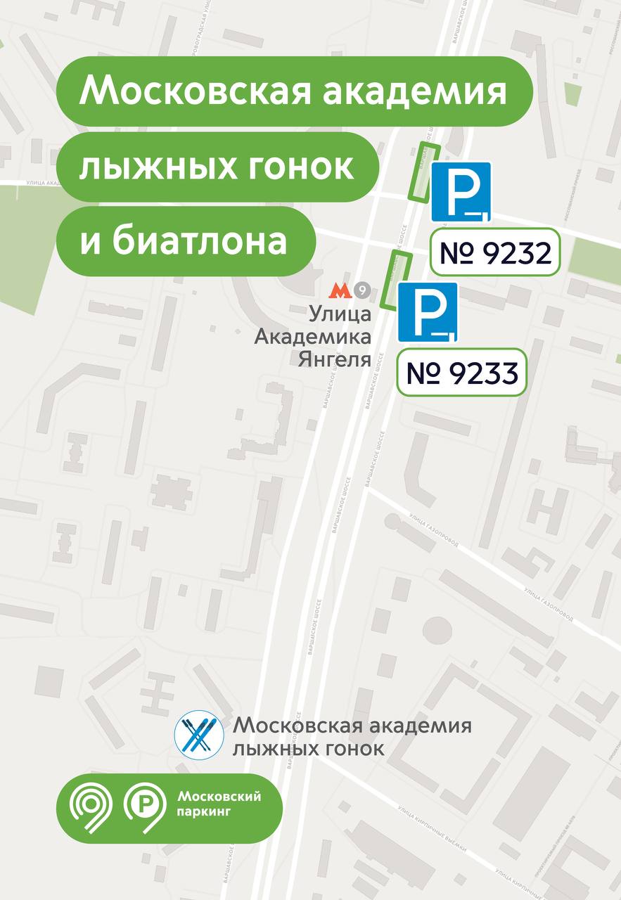 Припарковать автомобиль на время посещения лыжной базы можно на удобной парковке со шлагбаумом