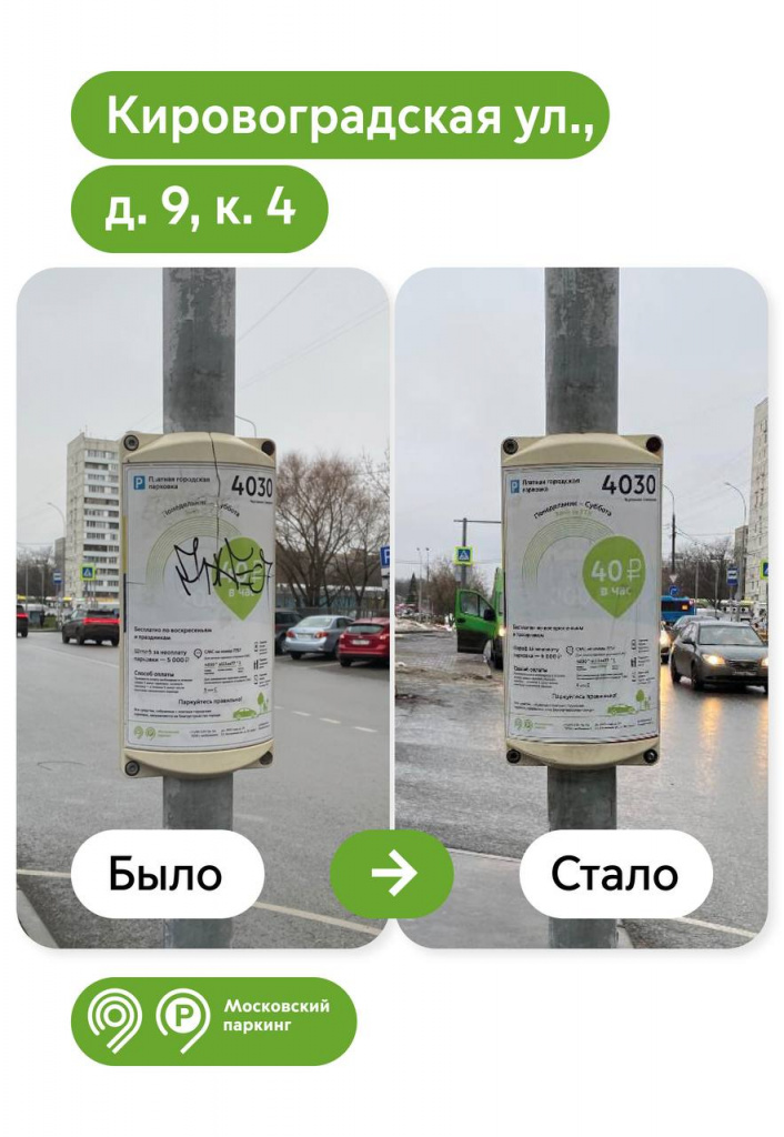 до после