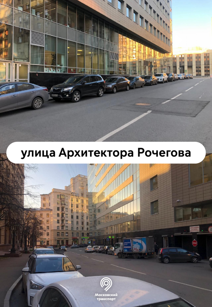 парковки-04.png