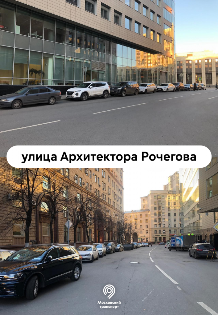 парковки-03.png